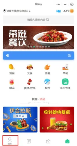baray下载 v3.7.4 最新版 baray下载 v3.7.4 最新版