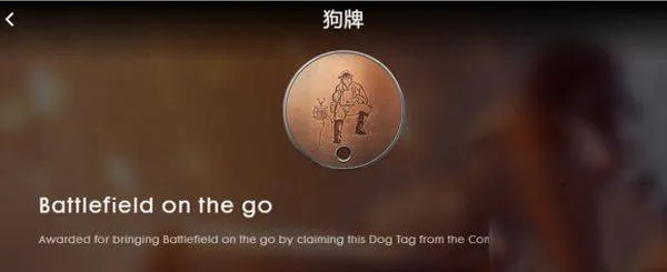 Battlefield小助手安卓版 v3.0.5官方版