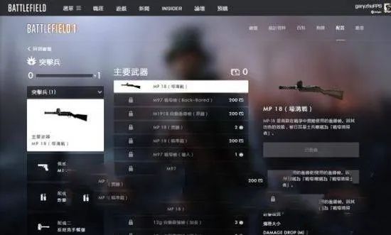 Battlefield小助手安卓版 v3.0.5官方版