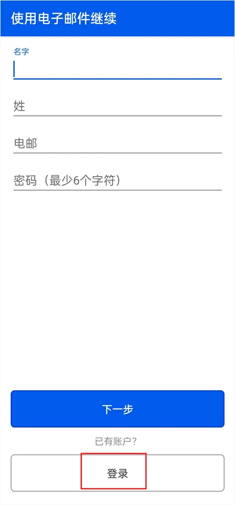be my eyes中文最新版本 v4.3.3安卓版