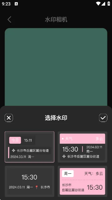 Beauty美拍app下载v1.10 安卓版 Beauty美拍app下载v1.10 安卓版