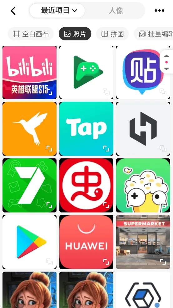 BeautyPlus相机app v7.22.2