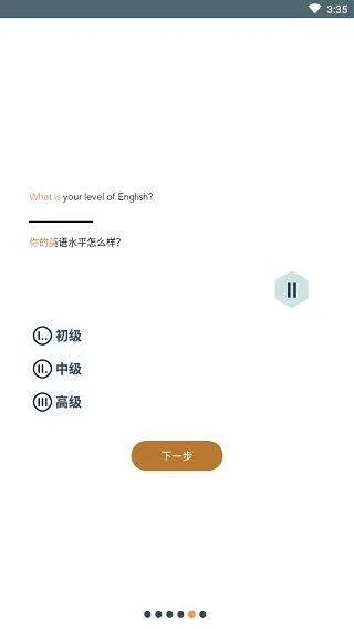Beelinguapp最新版 v3.255安卓版