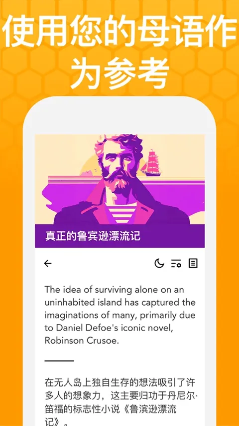Beelinguapp最新版 v3.262安卓版