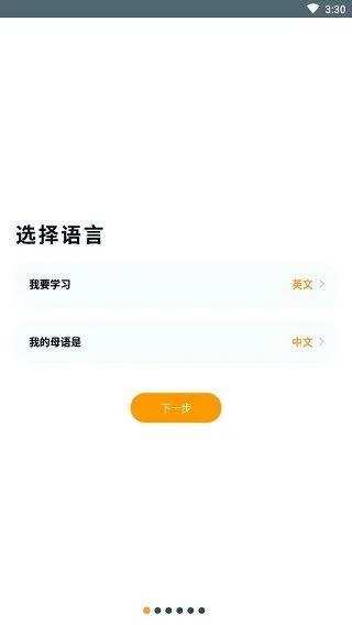 Beelinguapp最新版 v3.264安卓版