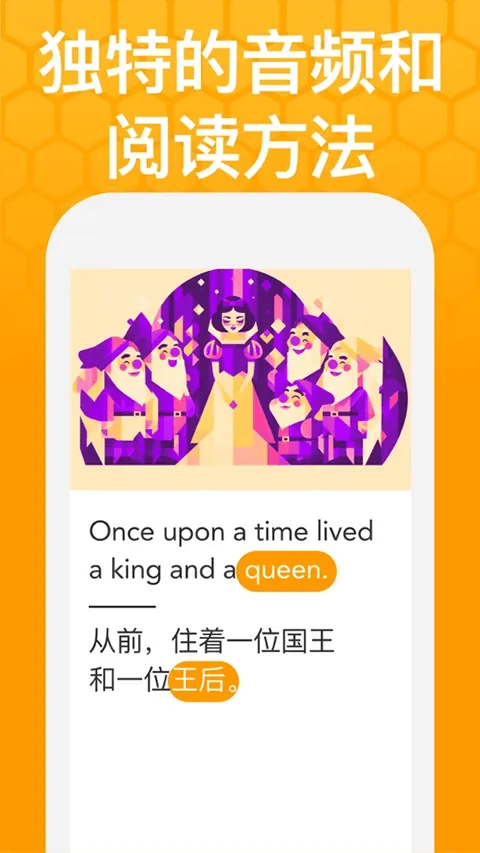 Beelinguapp最新版 v3.267安卓版