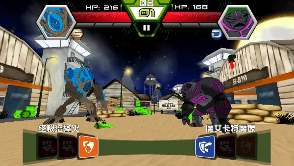 Ben 10终极英雄异种动物游戏中文版 v1.3.2安卓版