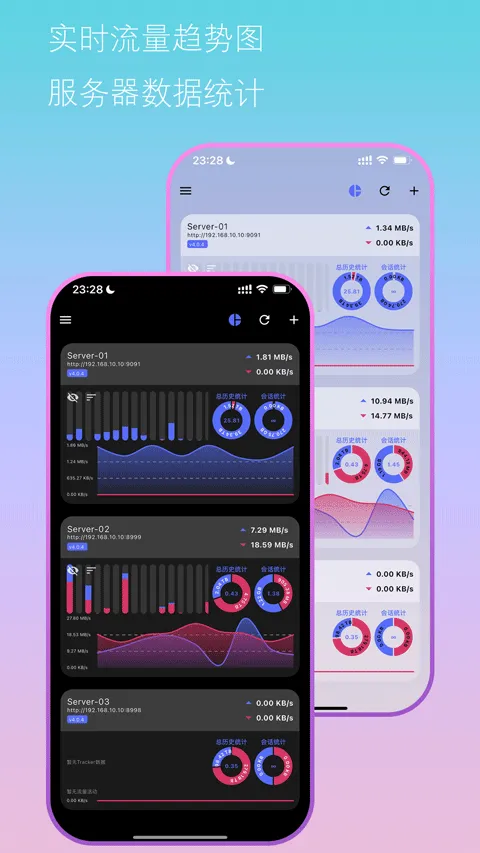 bit远控助手app v3.1.4安卓版
