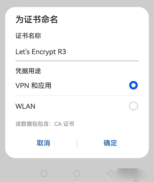 BitWarden安卓版 v2025.12.1官方版