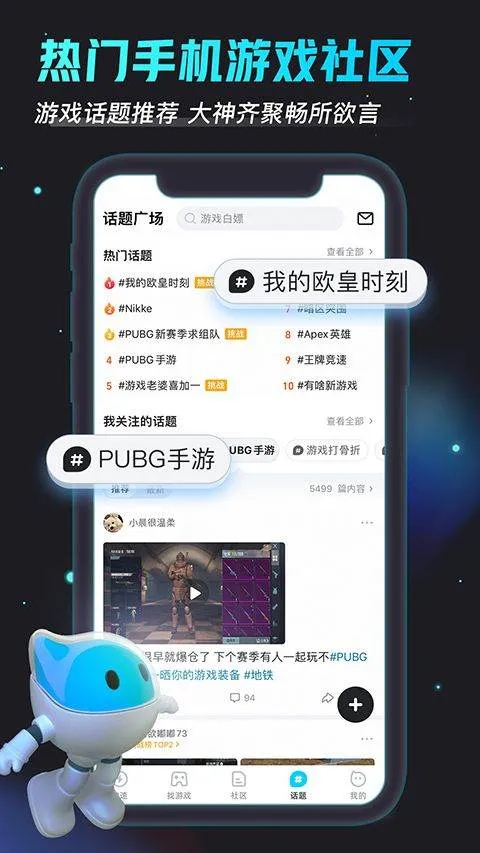 biubiu加速器官方正版 v4.76.1安卓版