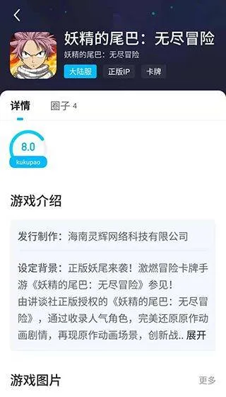 biubiu加速器最新版本 v4.79.0安卓版