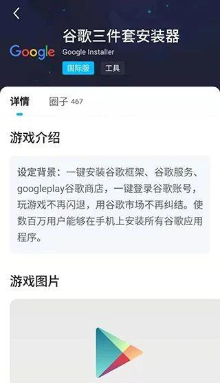 biubiu加速器最新版本 v4.80.0安卓版