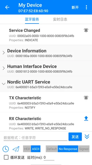 BLE调试宝app v3.3.185.082814安卓版