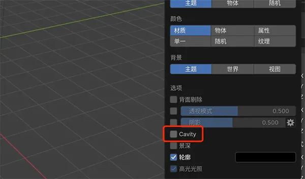 Blender官方版 v0.0.5