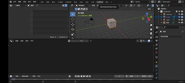 Blender官方版 v0.0.5 安卓版