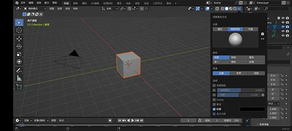 Blender官方版 v0.0.5 安卓版