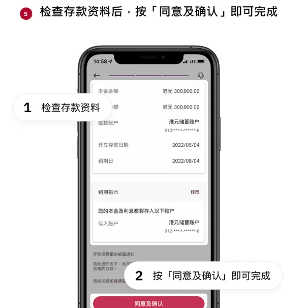 bochk中银香港app最新版 v7.3.9