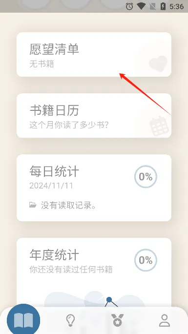 bookmory安卓最新版本 bookmory安卓最新版本
