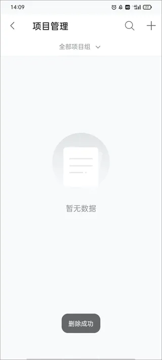 boss管账app boss管账app