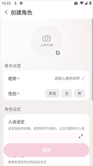 Bubbly v1.8.0安卓版