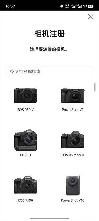 Canon Camera Connect官方版 v3.4.30.17安卓版