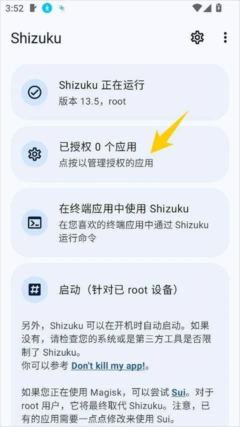 Canta v3.2.2安卓版