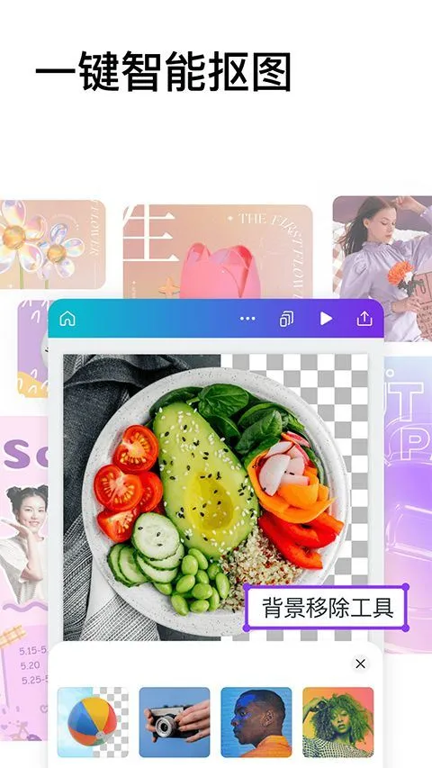 canva可画在线设计平台app v2.352.1安卓版