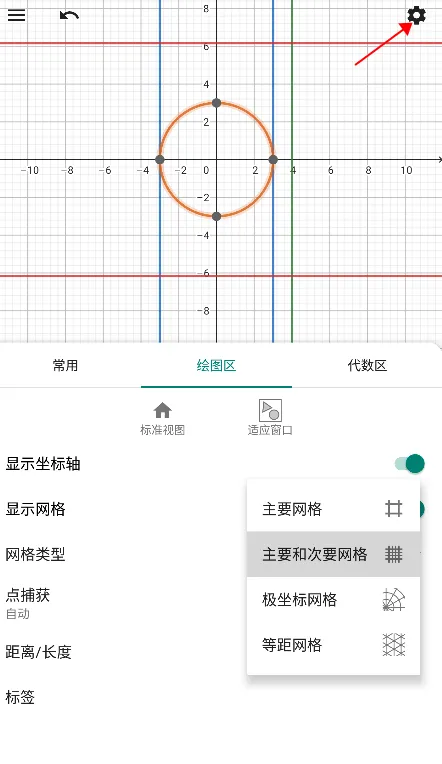cas计算器app v5.4.920.0安卓版