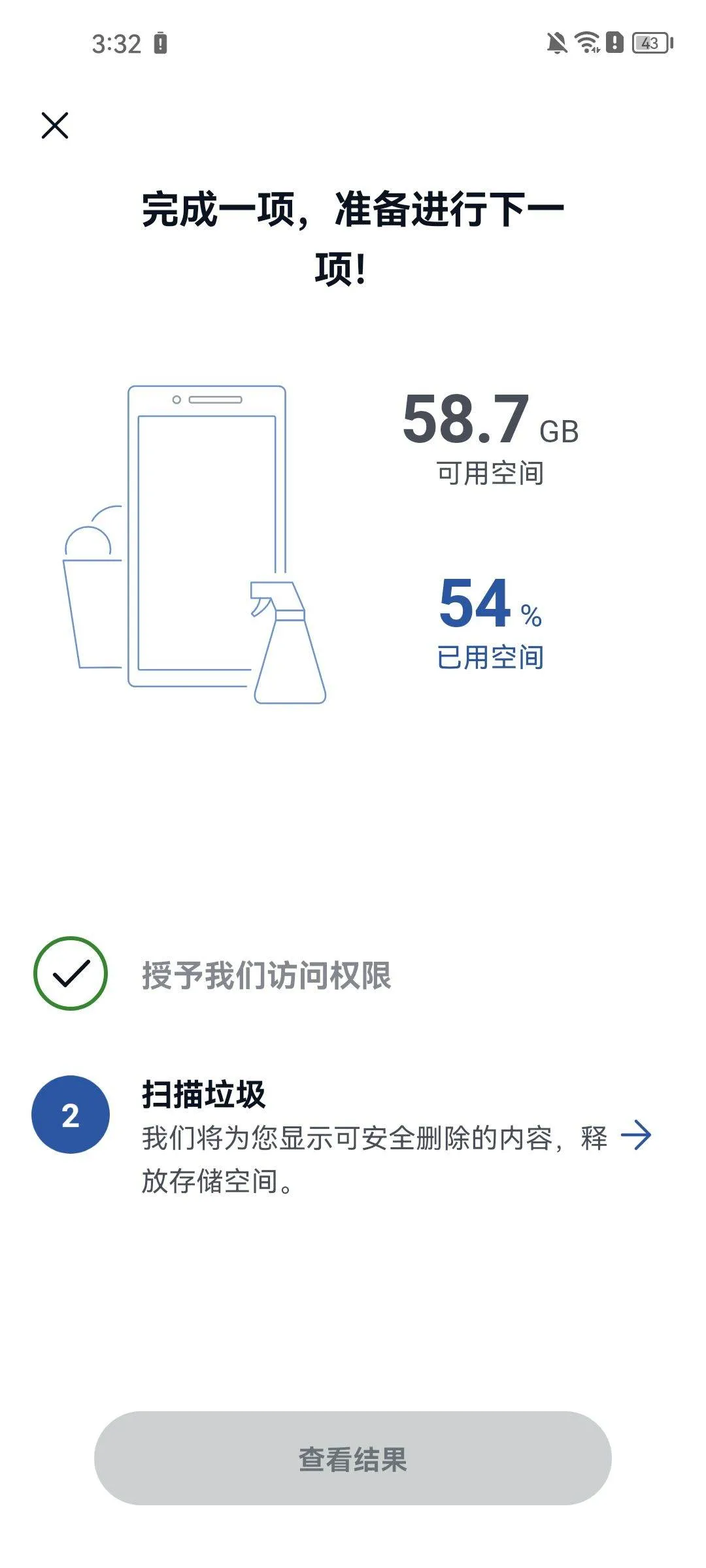 ccleaner垃圾清理软件 v26.03.0