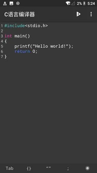 c语言编译器最新版中文版 v10.8.0