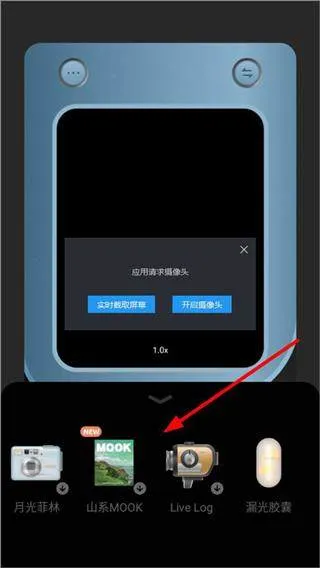 chic相机v1.7.10 最新版 chic相机v1.7.10 最新版