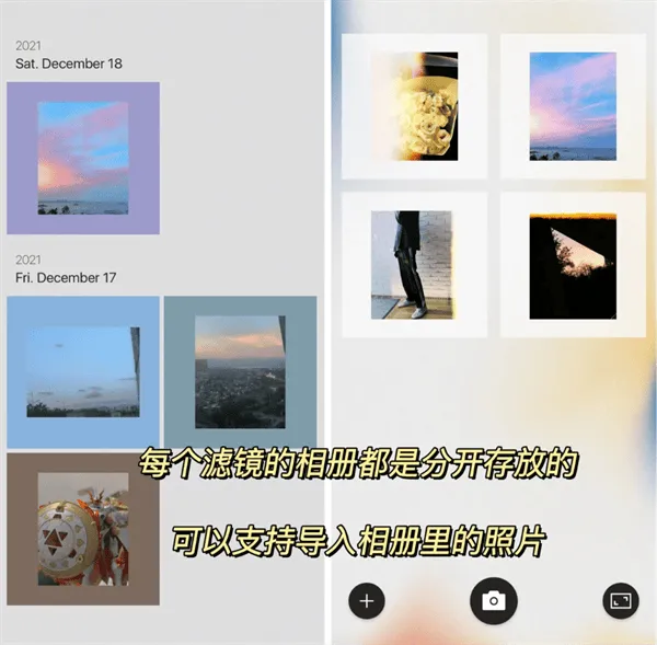 chic相机v1.7.10 最新版 chic相机v1.7.10 最新版