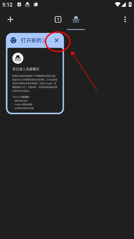 chrome手机安卓版谷歌浏览器 chrome手机安卓版谷歌浏览器