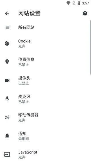Chrome浏览器安卓版下载安装 v142.0.7444.48 中文版 Chrome浏览器安卓版下载安装 v142.0.7444.48 中文版