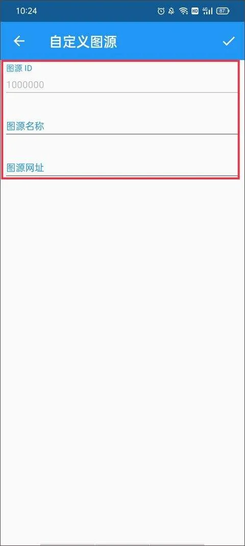 Cimoc漫画app v1.7.275安卓版