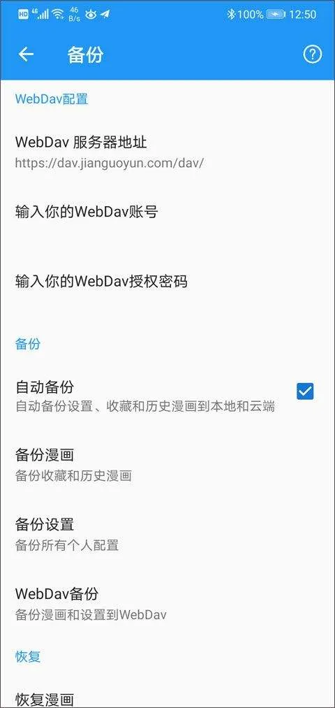 Cimoc漫画app v1.7.275安卓版