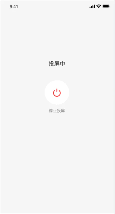 ClassIn投屏app v2.2.2.1