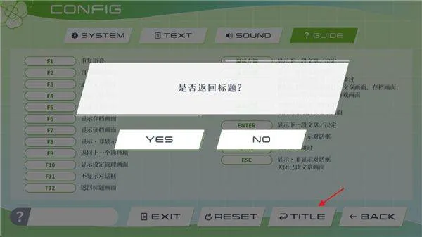 clover reset游戏 v1.0 最新版 clover reset游戏 v1.0 最新版