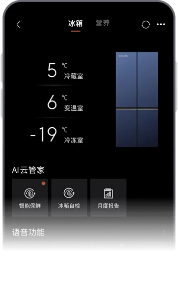 COLMO app COLMO app