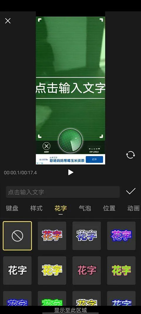 COOL VUE视频剪辑app v1.0.69安卓版