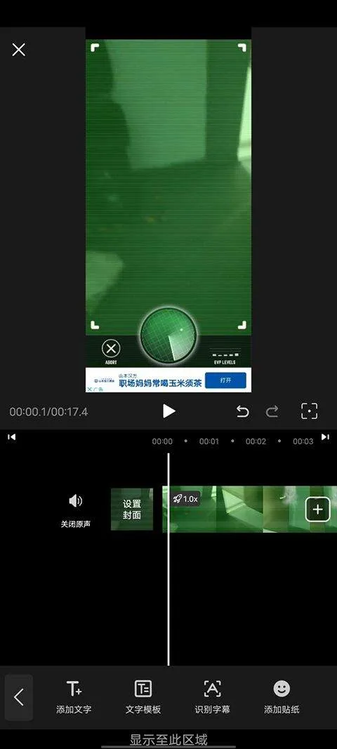 COOL VUE视频剪辑app v1.0.69安卓版
