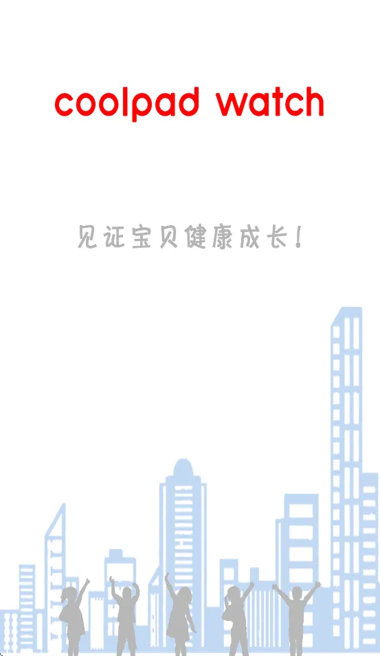 coolpad watch App v1.0.3 最新版