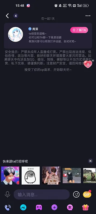 CP滴滴最新版本 v4.37.0安卓版