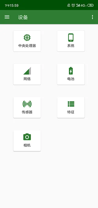 cpu x app