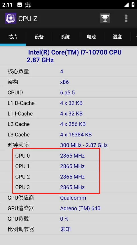 cpuz安卓版汉化版 v1.54手机版