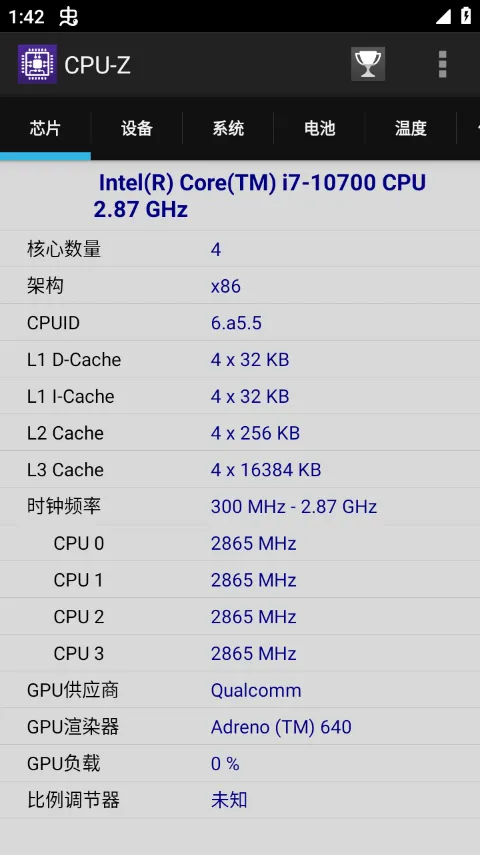 cpuz安卓版汉化版 v1.54手机版