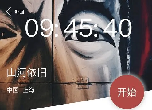 crimaster老版本手机版(侦探联盟) v1.9.9 安卓版 crimaster老版本手机版(侦探联盟) v1.9.9 安卓版