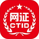 ctid官方版app vR.2.3.29安卓版