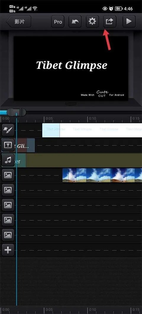 cutecut中文版 v2.7.0安卓版