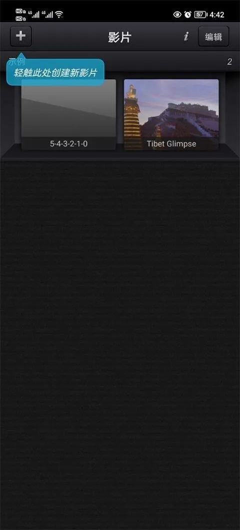 cutecut中文版 v2.7.0安卓版